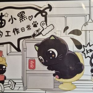 XIN ZHI JI Little Black's Daily Work Routine Figurine Case Blind Set